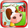 Green Farm