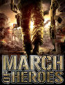 March of Heroes