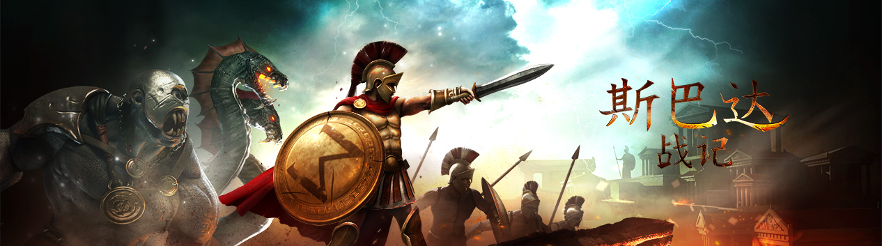 game-banner