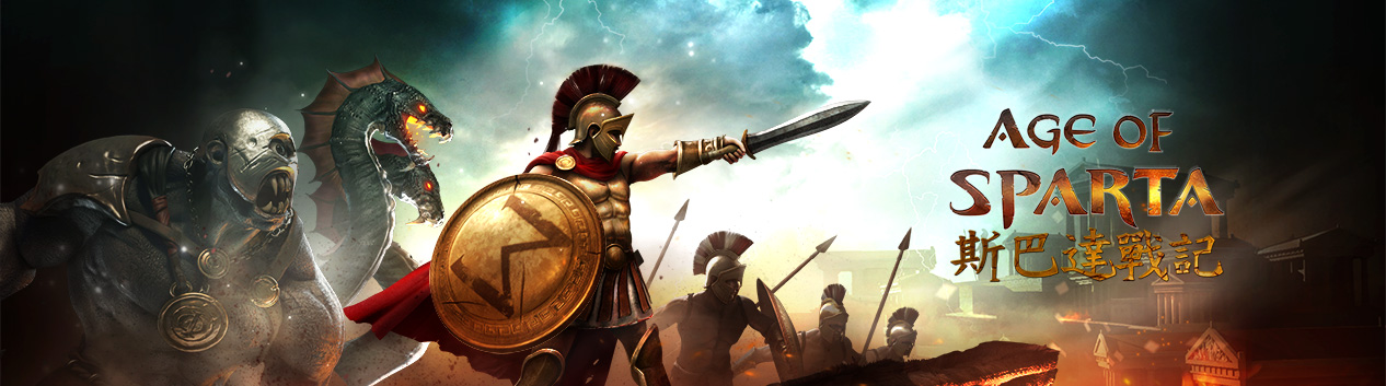 game-banner