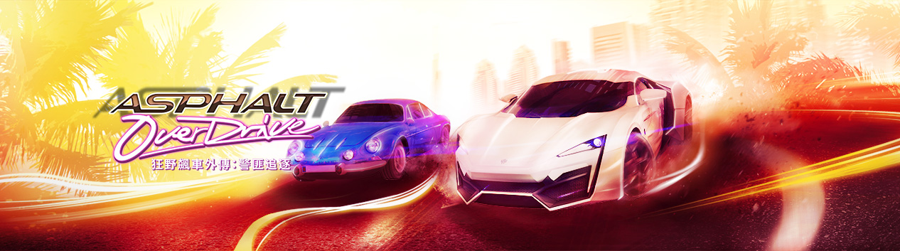 game-banner