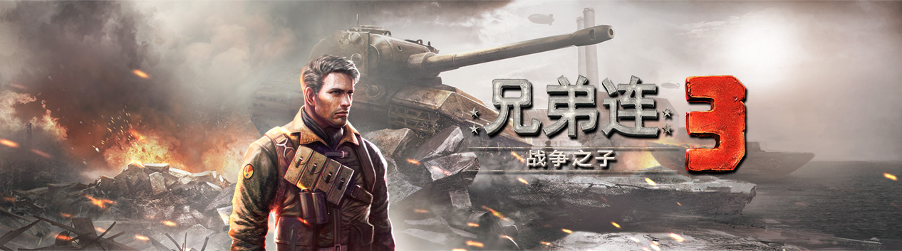 game-banner