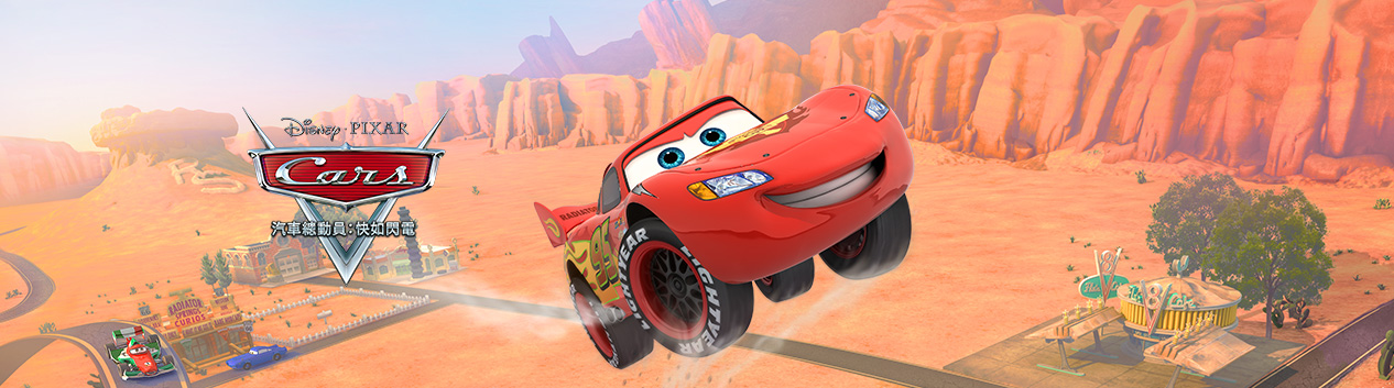 game-banner