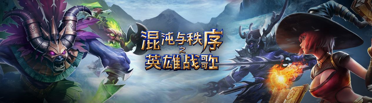 game-banner