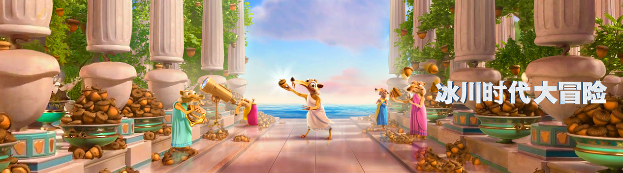 game-banner