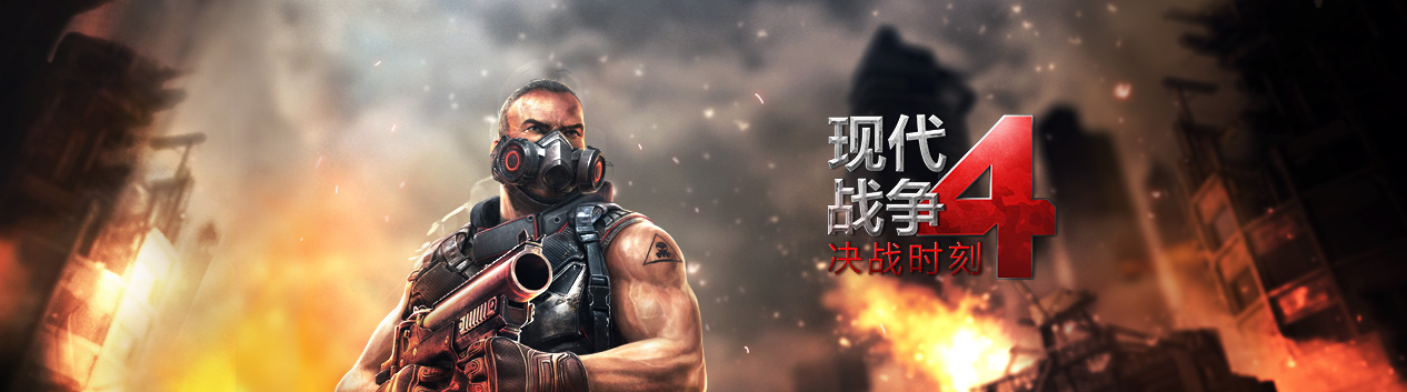 game-banner