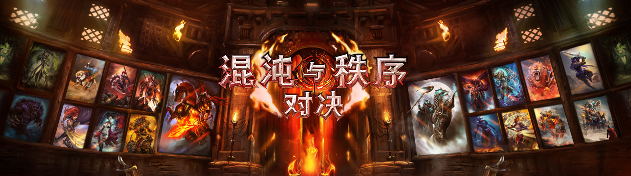game-banner