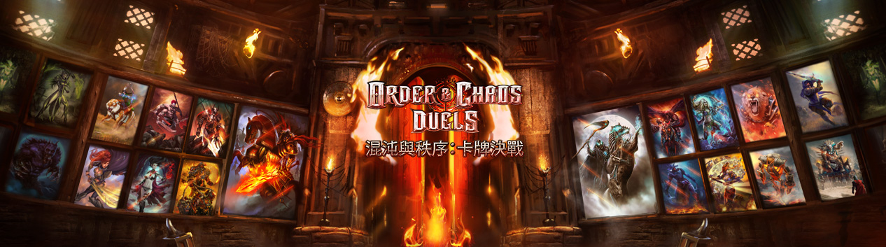 game-banner