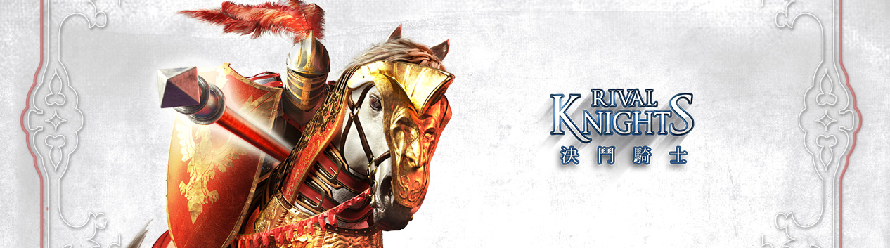 game-banner