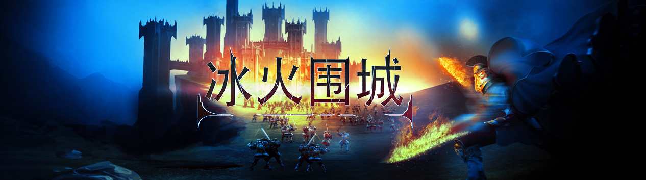 game-banner