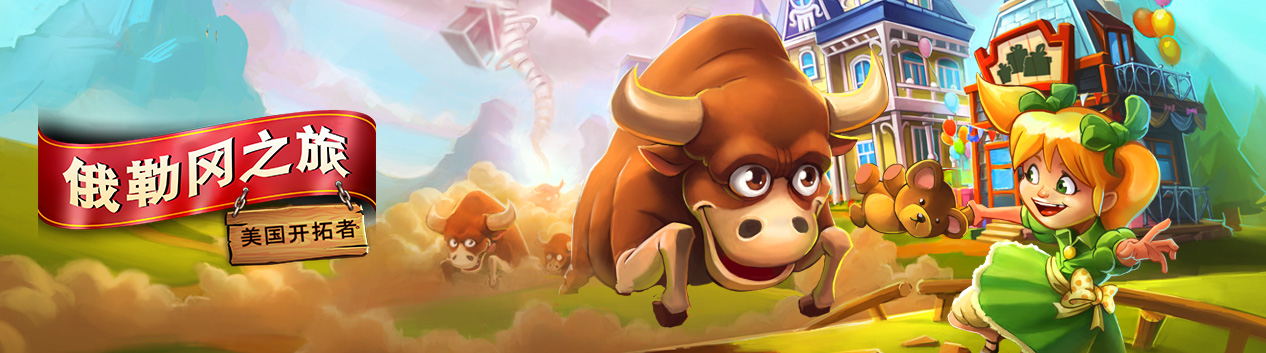 game-banner
