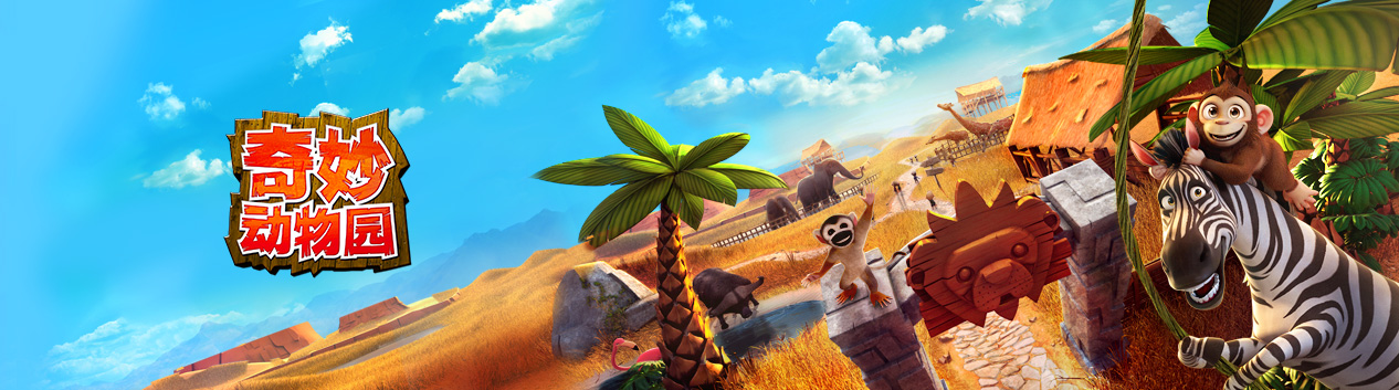 game-banner