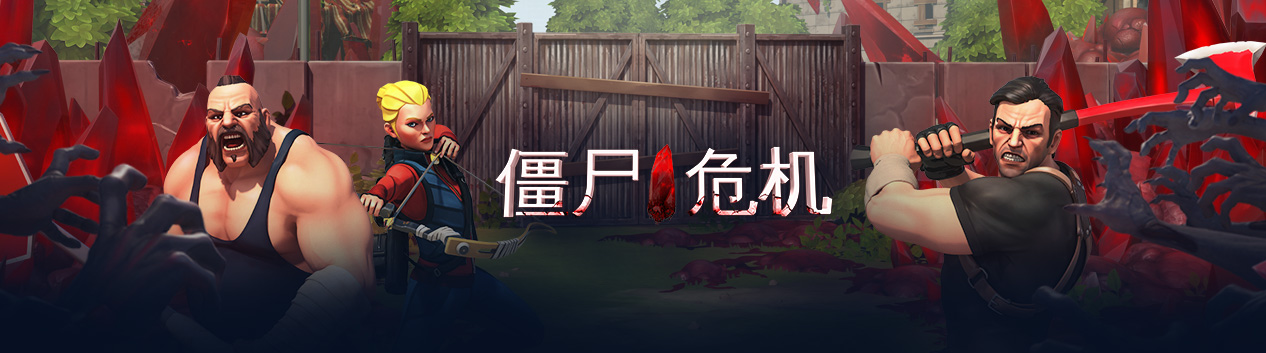 game-banner